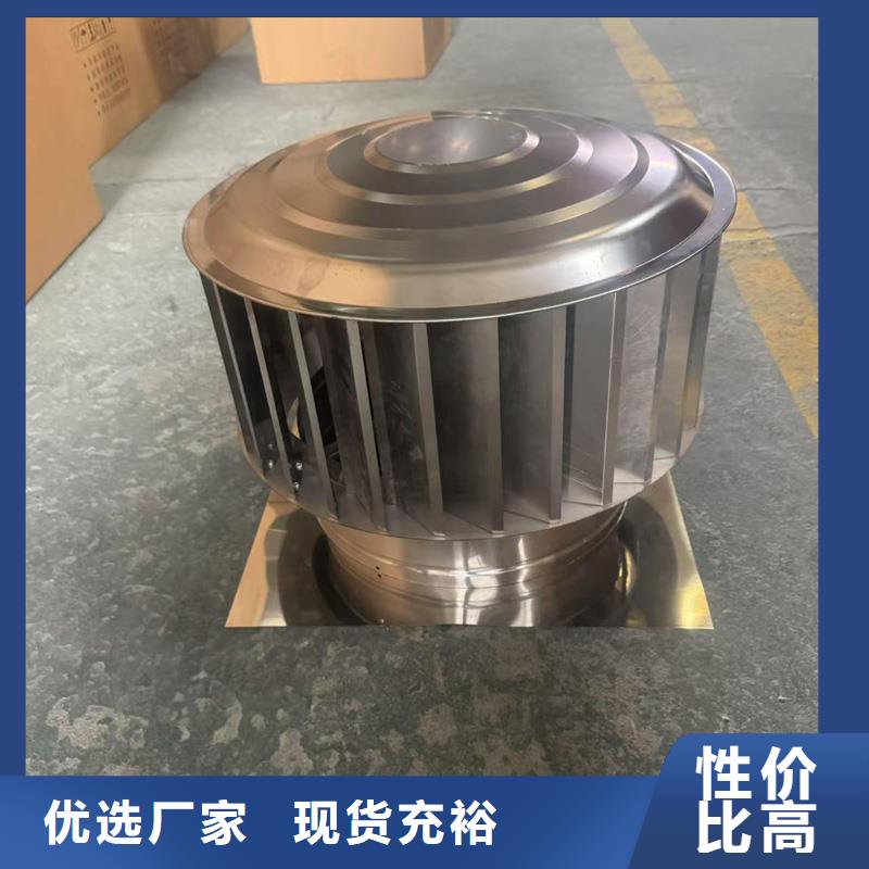 变压式风帽科学美观