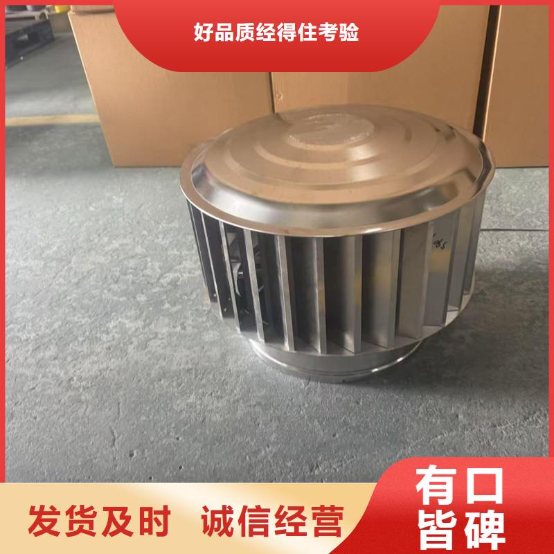 县楼顶防雨帽D系列成品帽支持定制