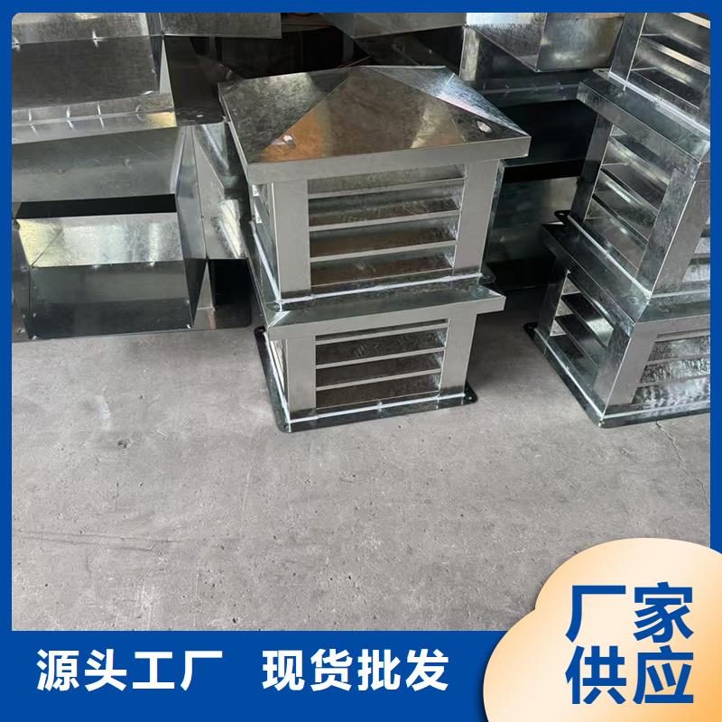 县C系列防倒灌风帽适合带坡屋面
