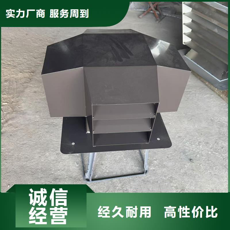 县D系列风帽在线咨询