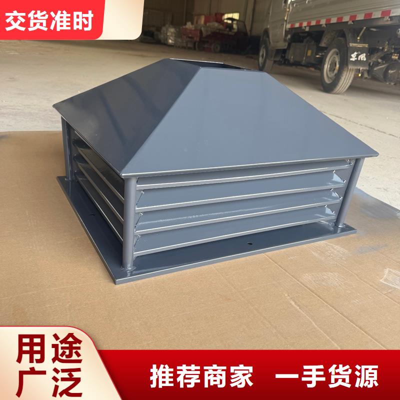 H系列风帽定制