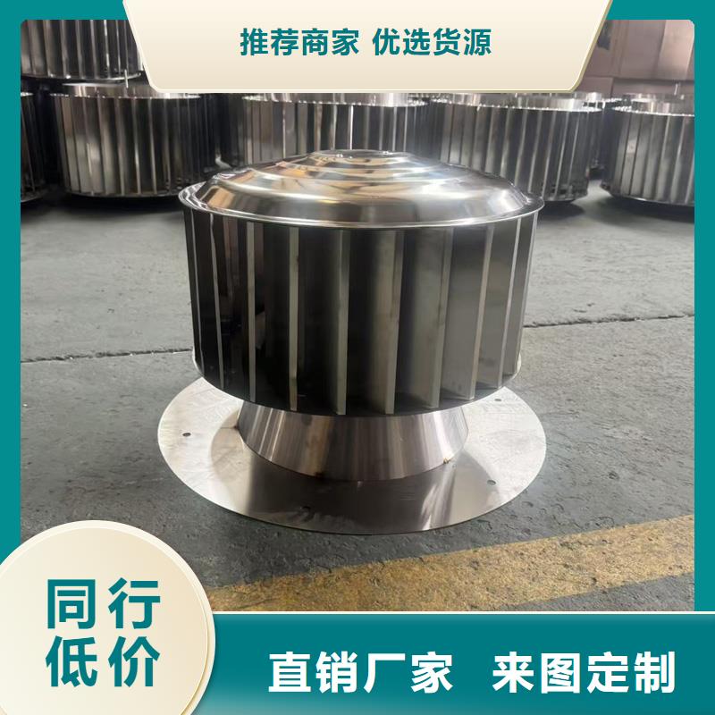 变压式风帽现货直供