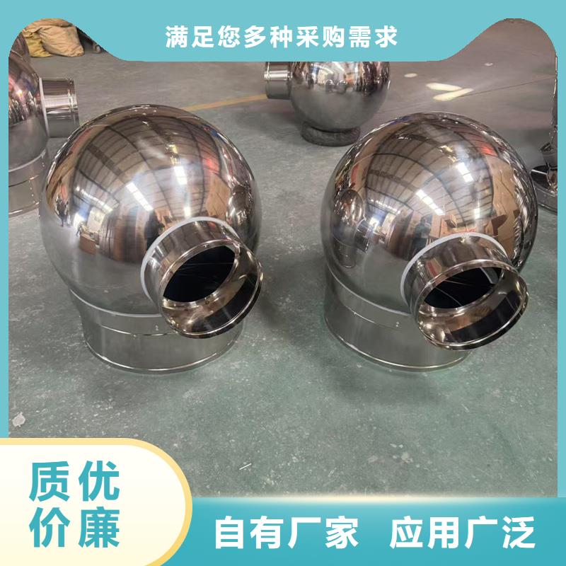 C系列排气道风帽货真价实