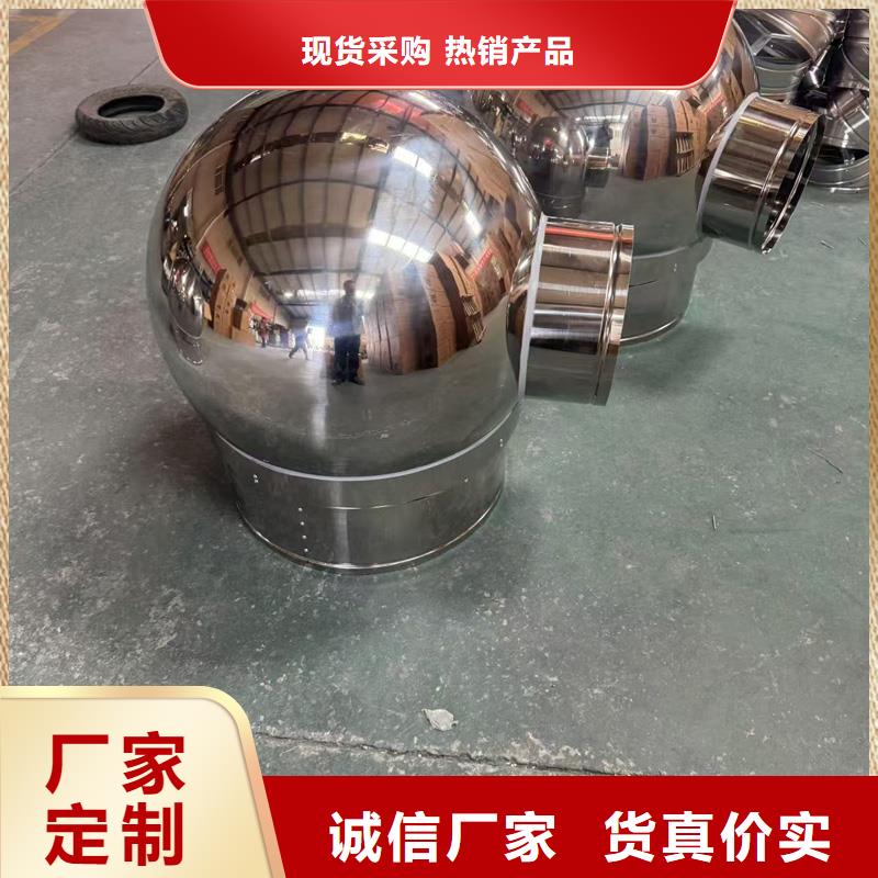 县中式楼房雨帽烟囱帽屋顶风帽