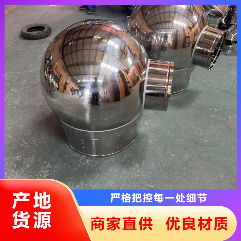 A-FM-BPS型风帽价格合理