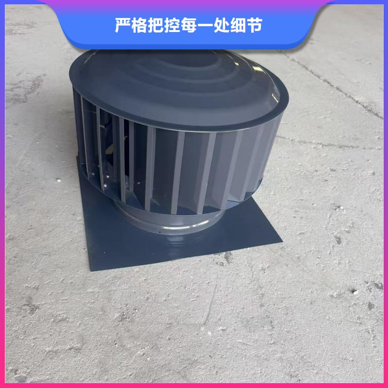 卫生间排气道自力式风帽通风效果好