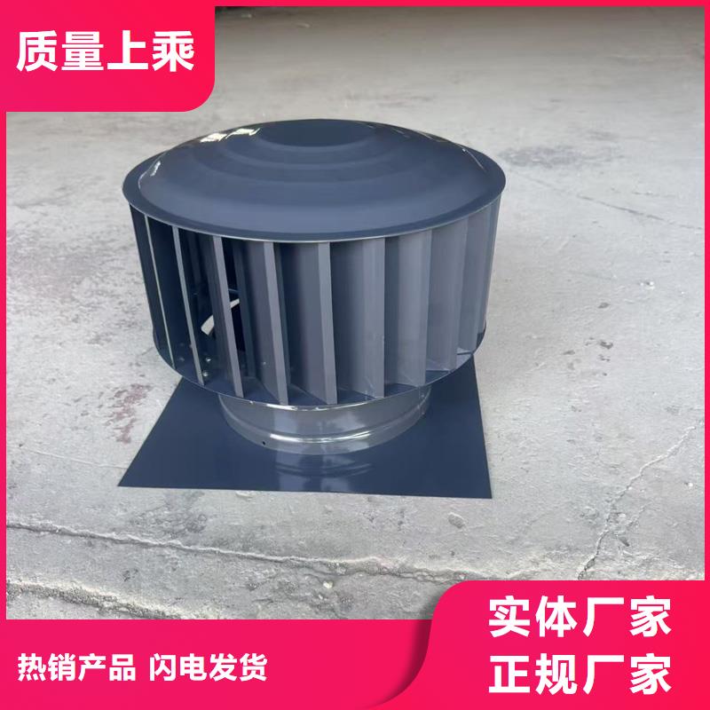 不锈钢自力式风帽材质出众