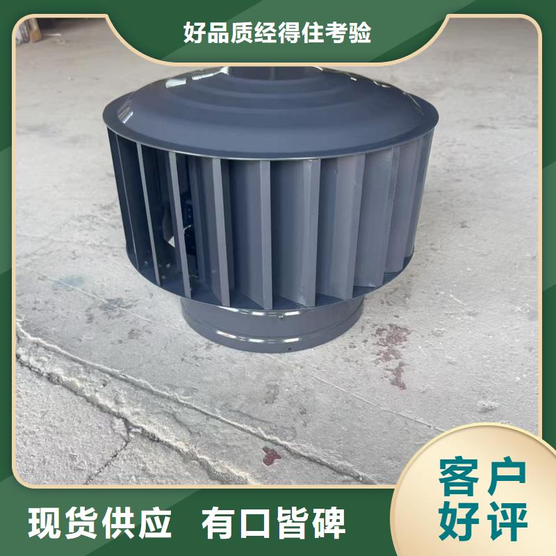 琼中县G系列风帽正规厂家
