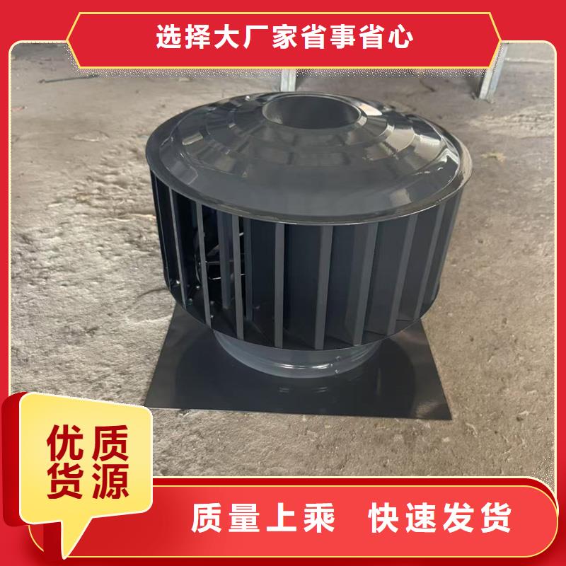 变压式风帽现货直供