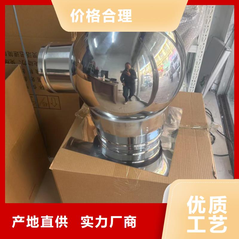 变压式风帽价格行情