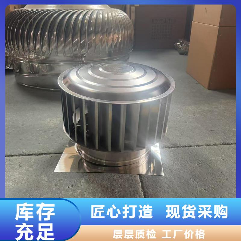 负压风机铝合金烟囱帽