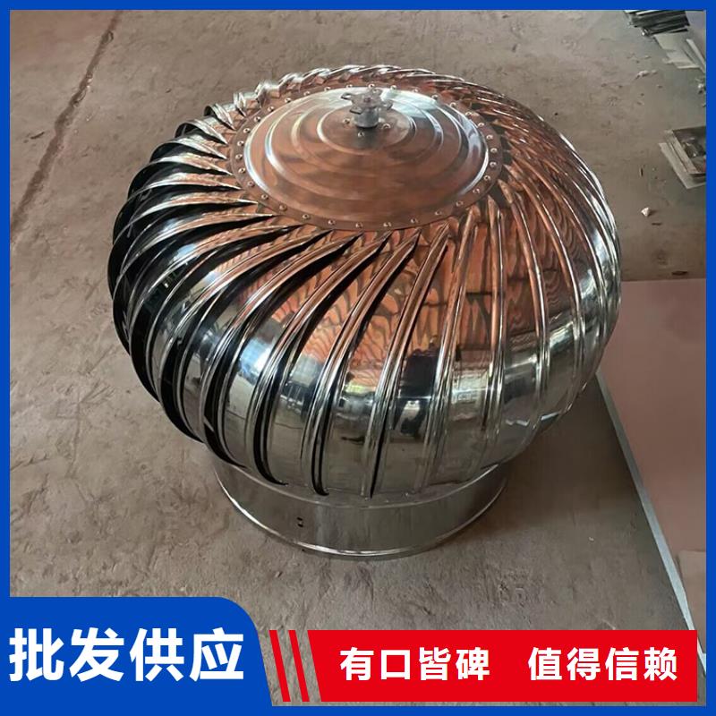 屋顶无动力风帽价格合理