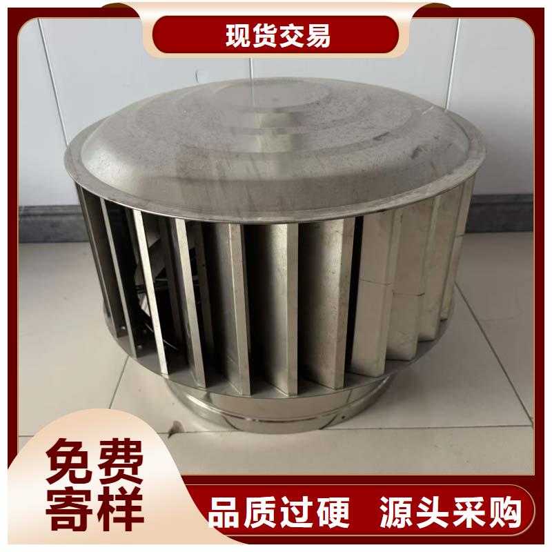 屋顶无动力风帽价格合理