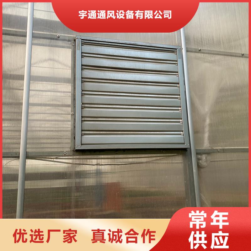 养殖场通风机工厂直销