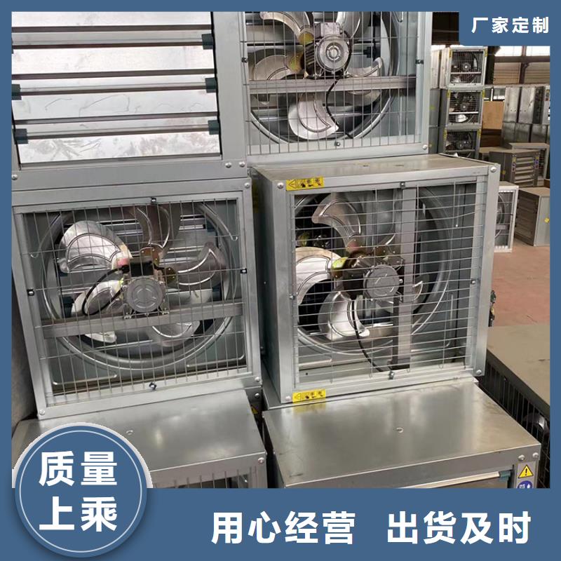 养殖场通风机工厂直销
