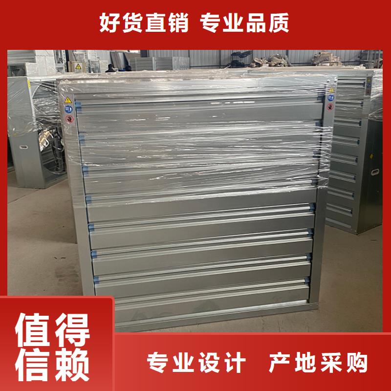 养殖场通风机工厂直销