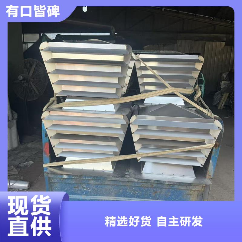 防倒灌铝合金防雨帽定制价格