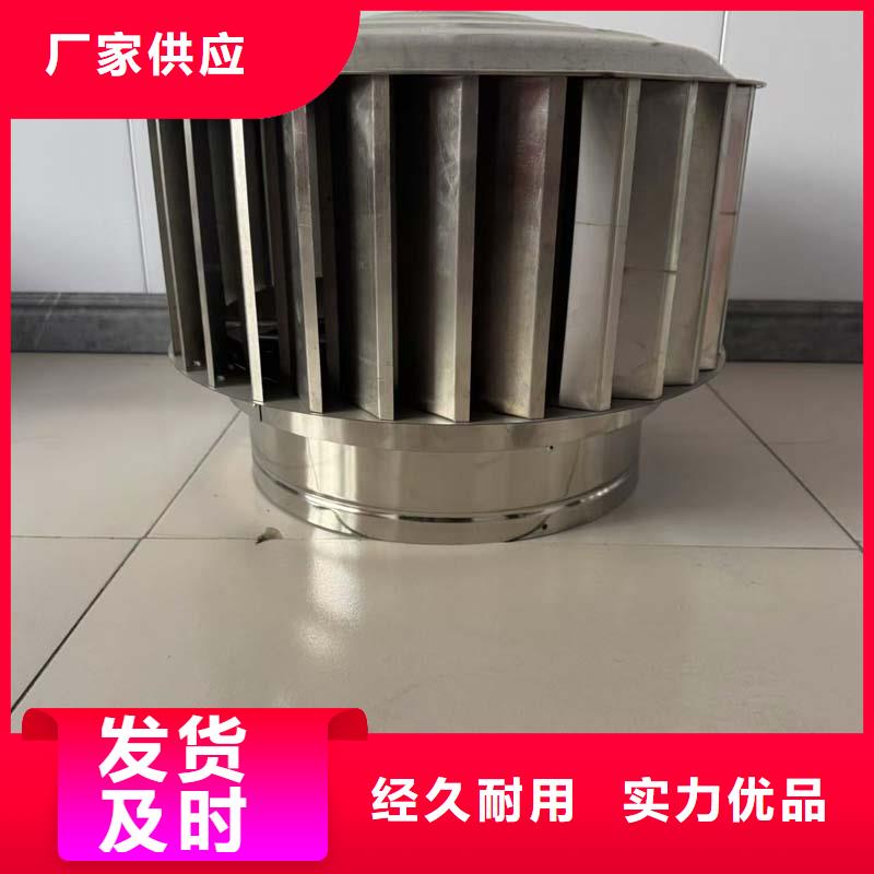 县A系列无动力风帽风能通风机