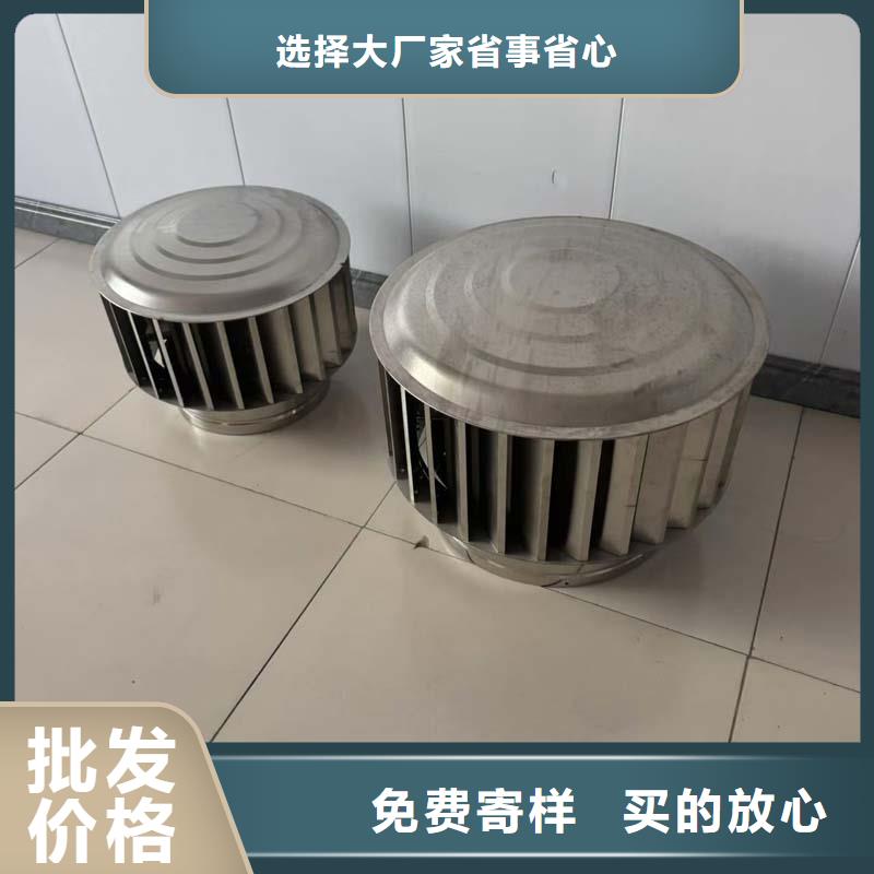 A-FM-BPS型无动力风帽底座为预制板