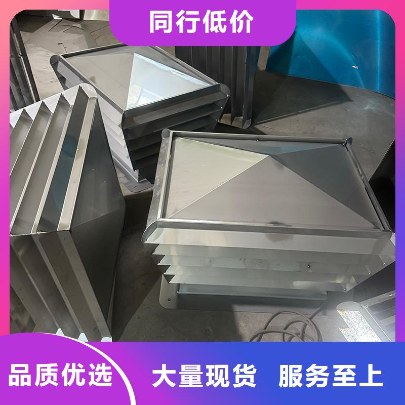 WM成品旋转风帽实体大厂