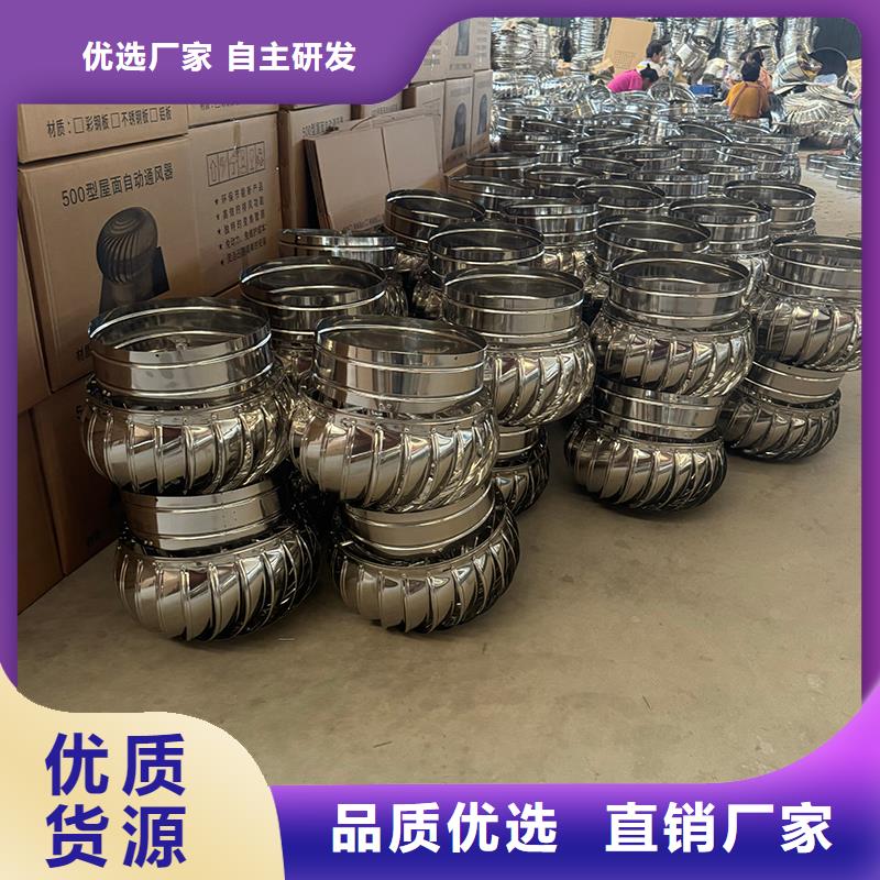 全能型无动力风帽无中间商
