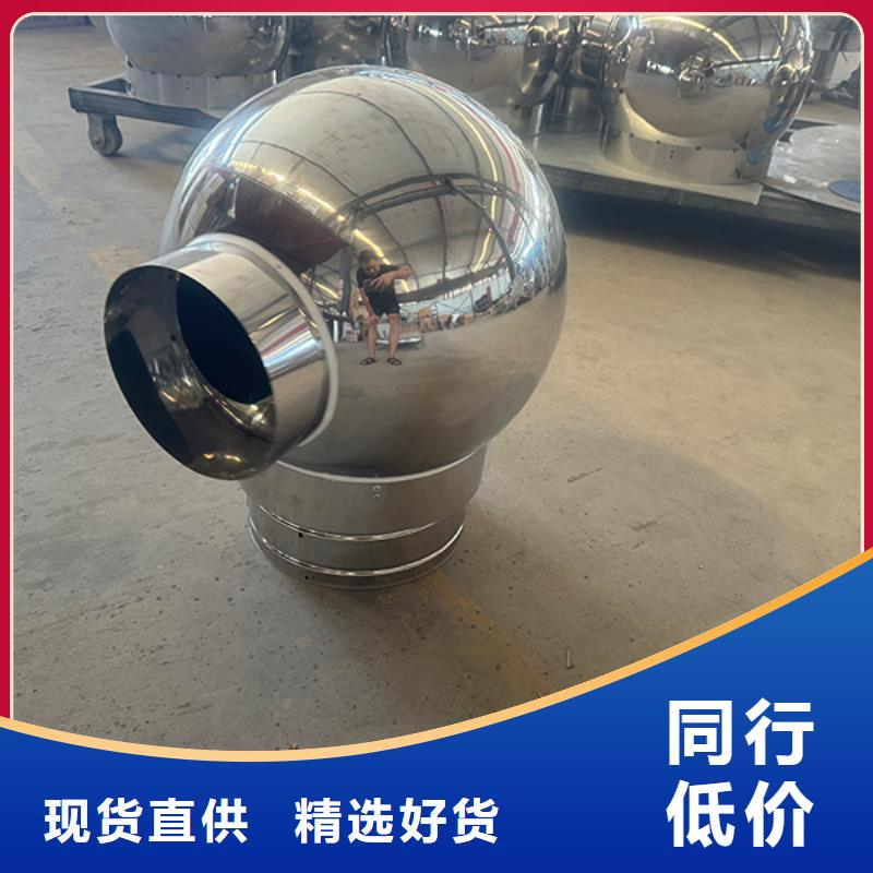 白藤街道无动力防风风帽变压式风帽