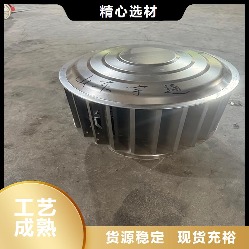 白藤街道无动力防风风帽变压式风帽
