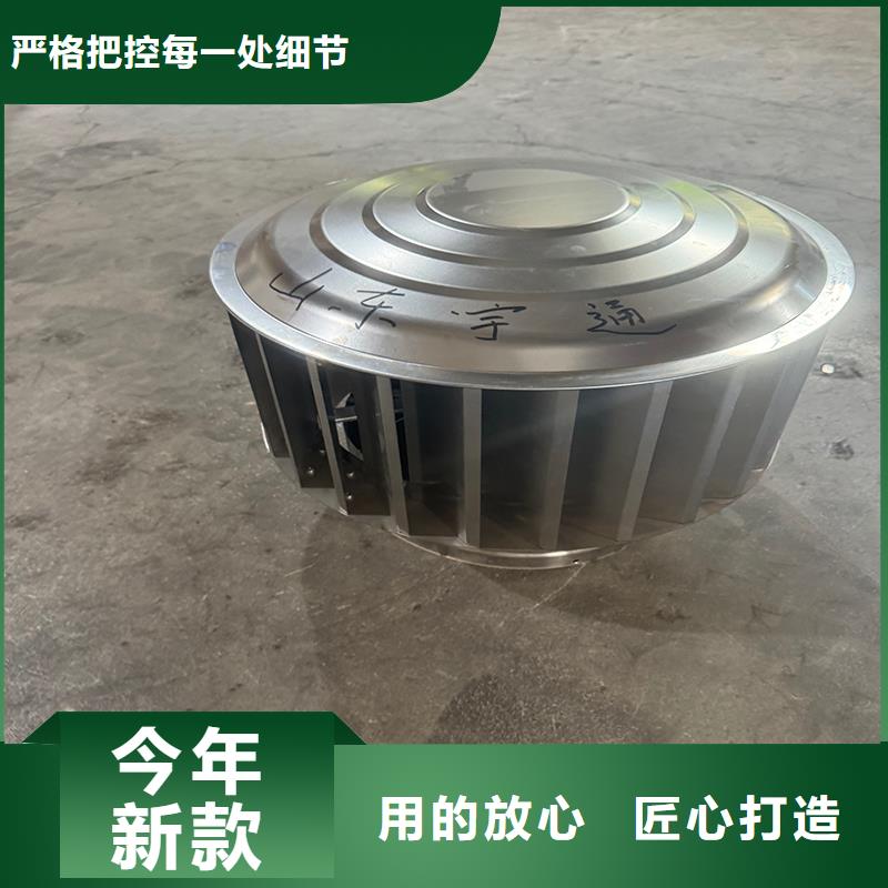 WM成品旋转风帽实体大厂