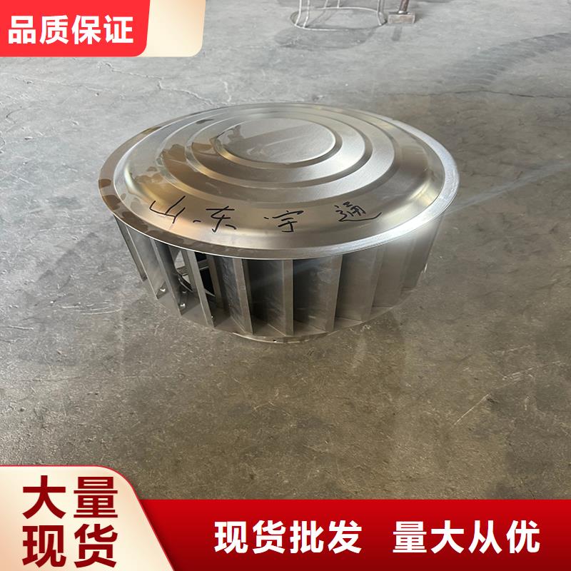 防倒灌防风雨无动力风帽楼房排烟
