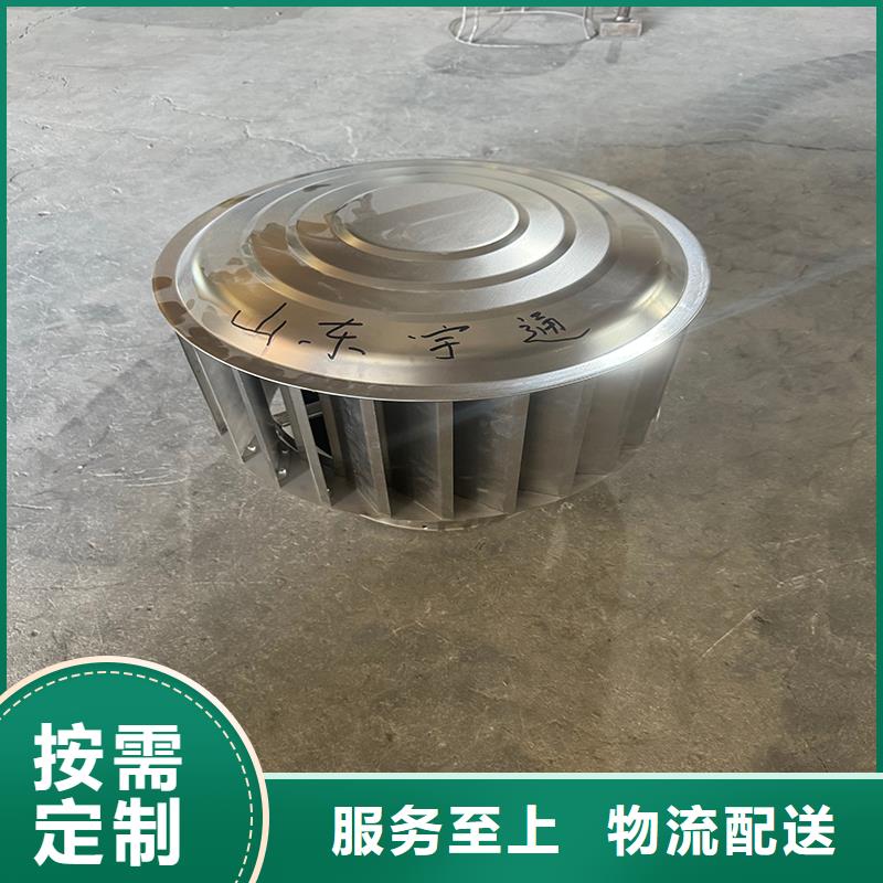白藤街道无动力防风风帽变压式风帽