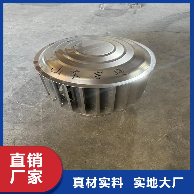 WM成品旋转风帽实体大厂