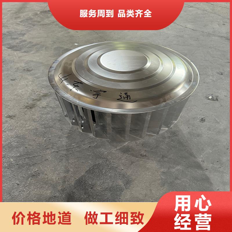 WM成品旋转风帽实体大厂