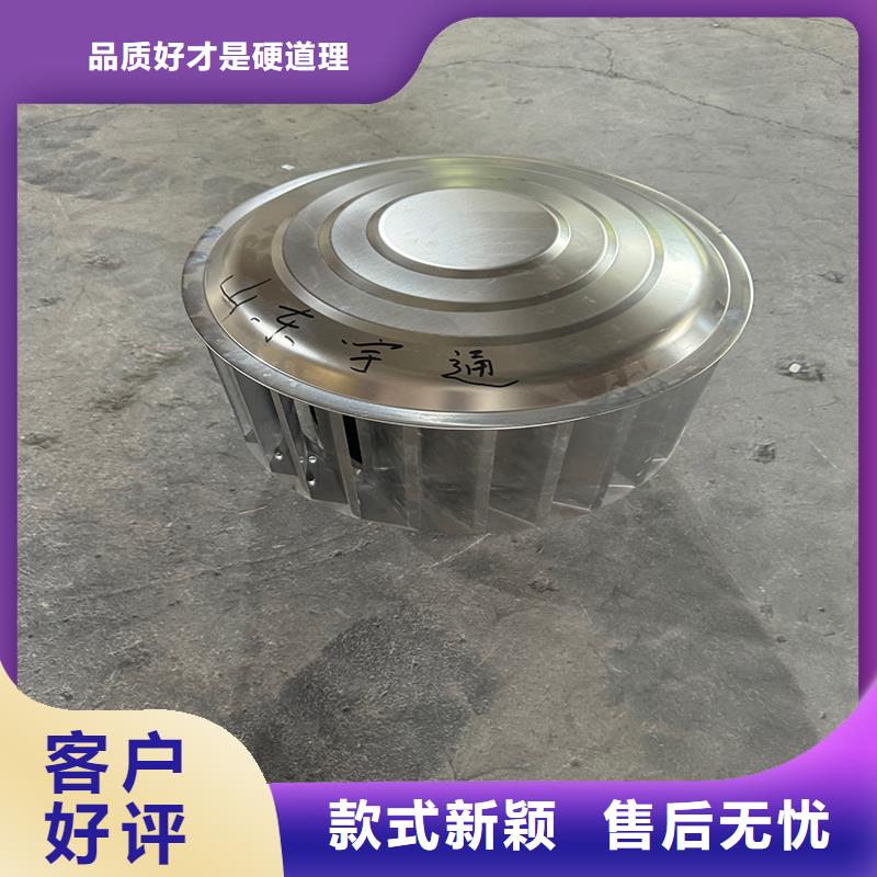 白藤街道无动力防风风帽变压式风帽