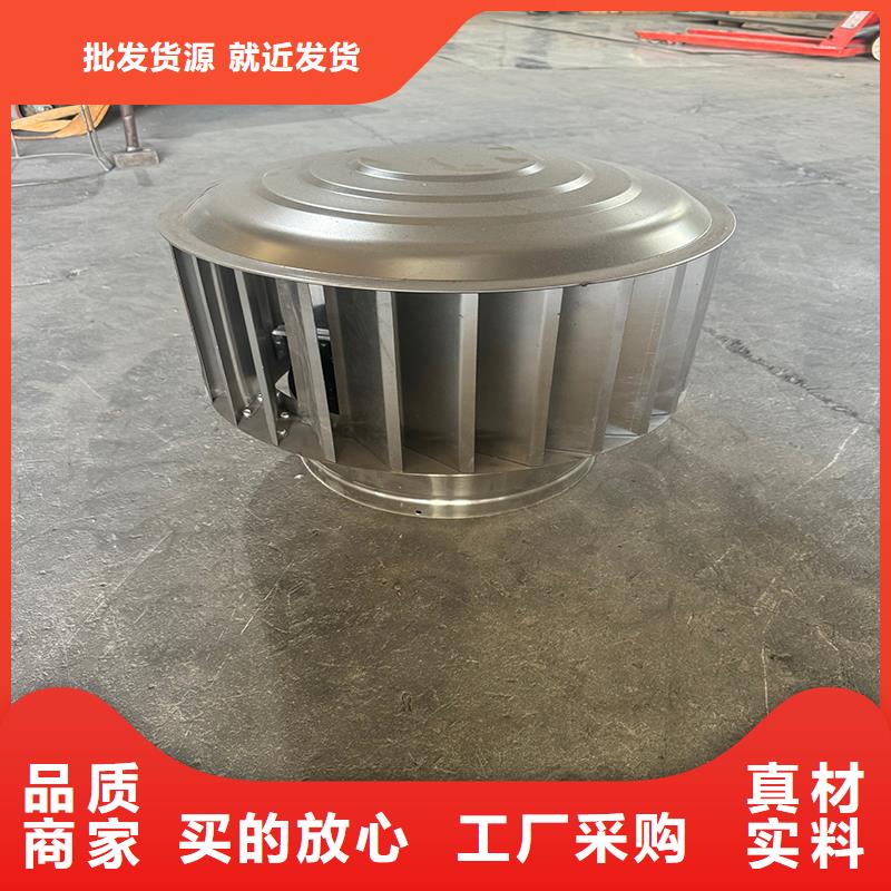 WM成品旋转风帽实体大厂