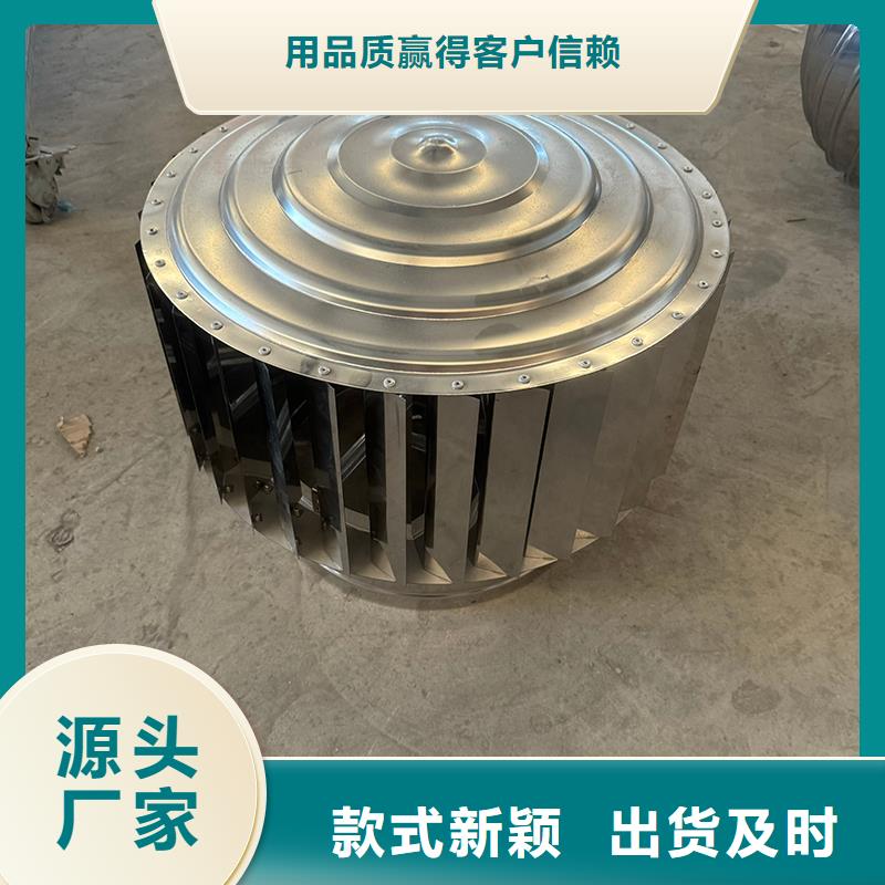 防倒灌防风雨无动力风帽楼房排烟
