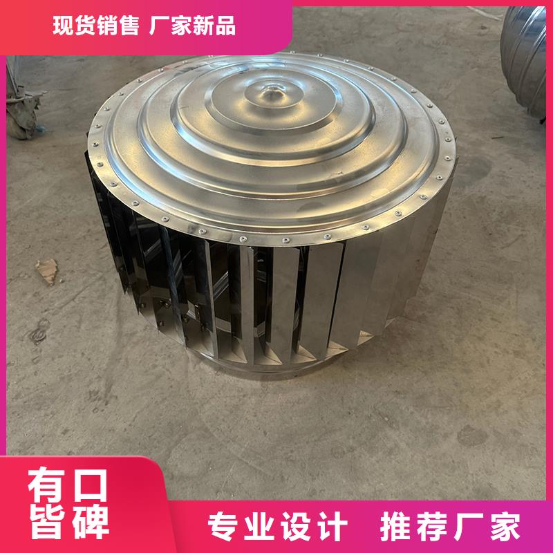 WM成品旋转风帽实体大厂