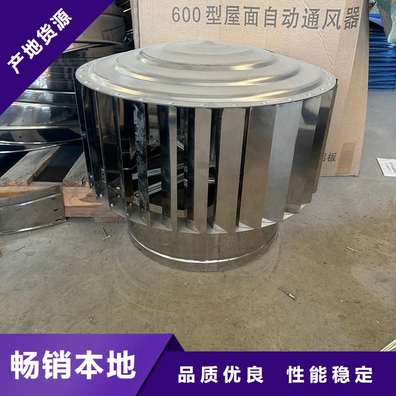 白藤街道无动力防风风帽变压式风帽