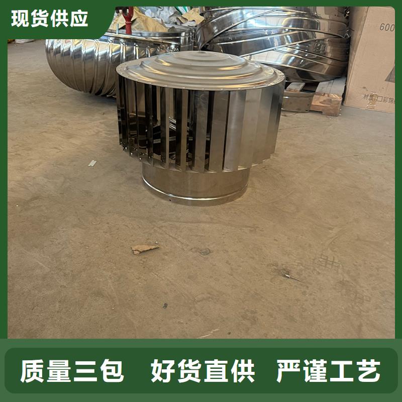 WM成品旋转风帽实体大厂