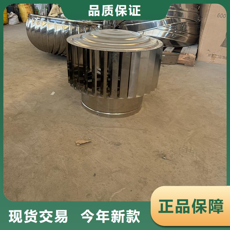 国标离心式风帽靠谱厂家