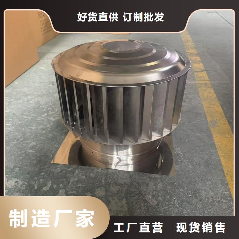 A-FM-BPS型无动力风帽底座为预制板