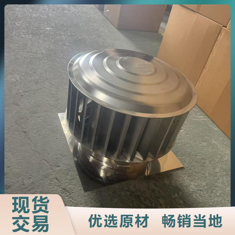 国标离心式风帽靠谱厂家