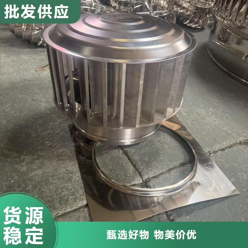 全能型无动力风帽无中间商