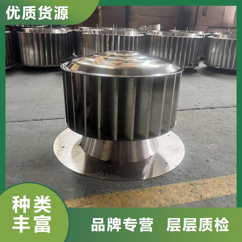 县A系列无动力风帽风能通风机