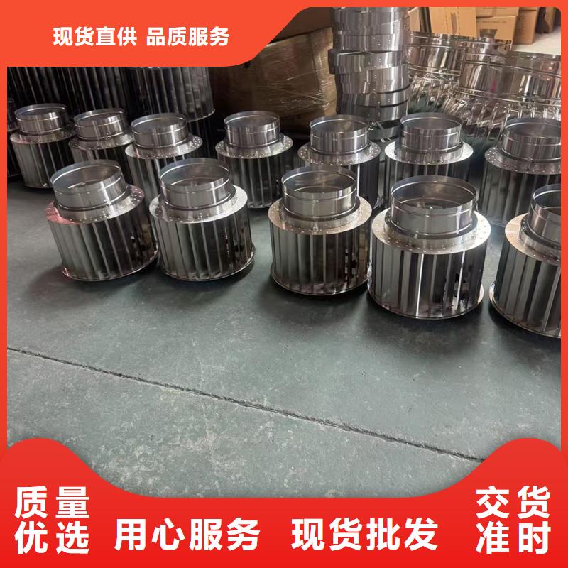 全能型无动力风帽无中间商