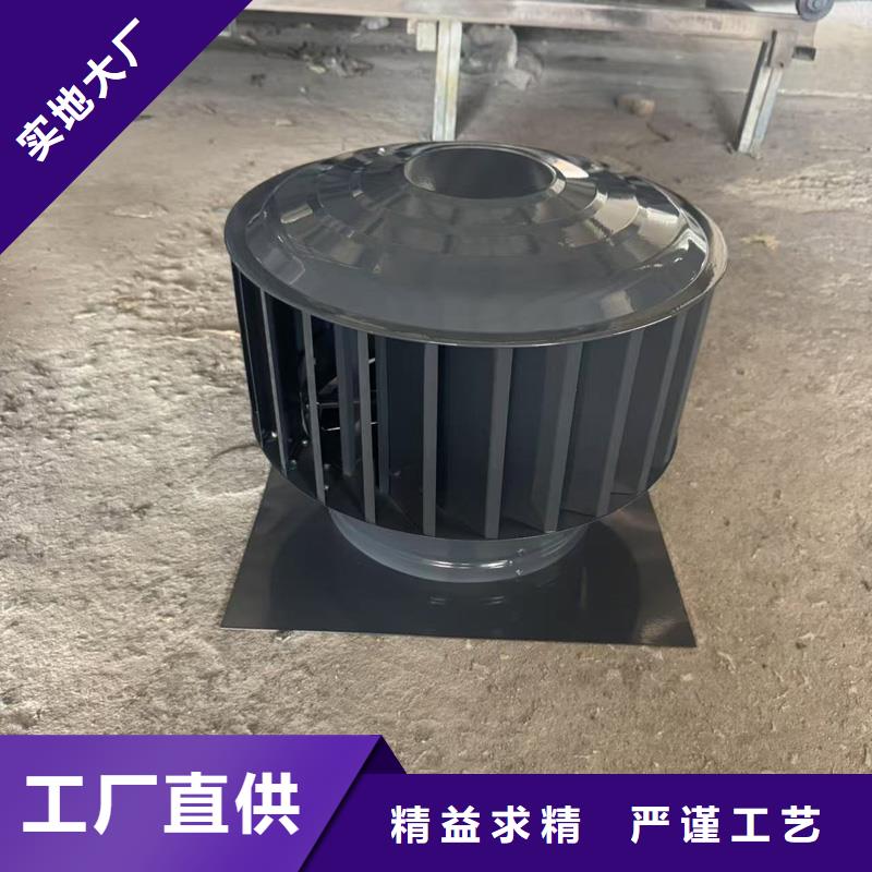 A-FM-BPS型无动力风帽底座为预制板