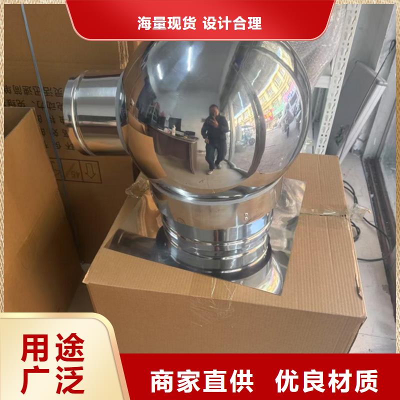 县A系列无动力风帽风能通风机