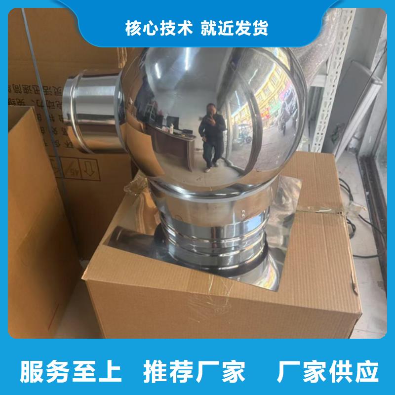 圆形烟道透气帽现货速发