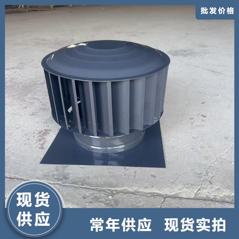 WM成品旋转风帽实体大厂