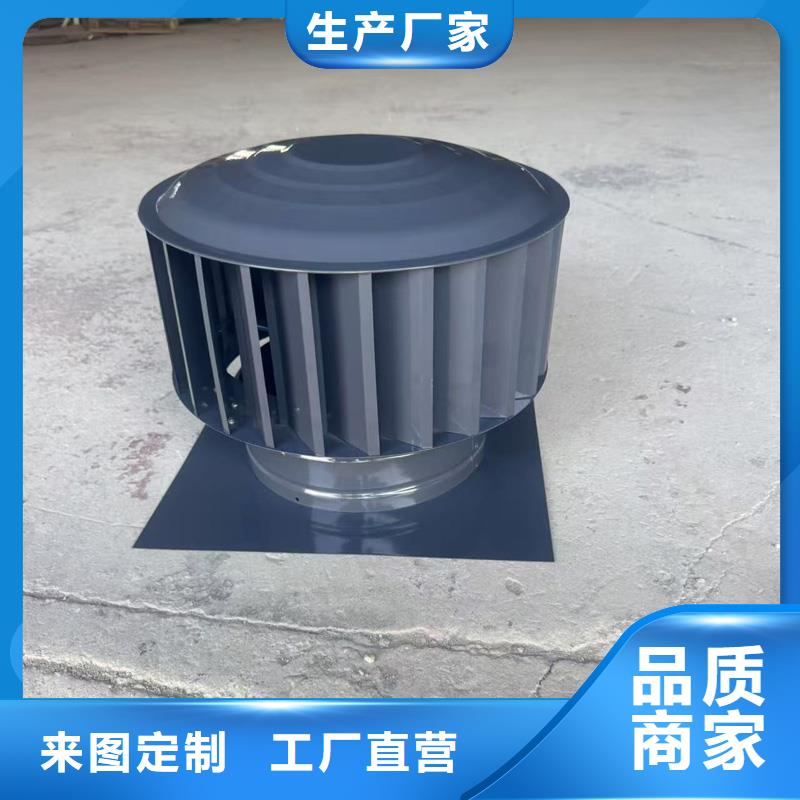 白藤街道无动力防风风帽变压式风帽