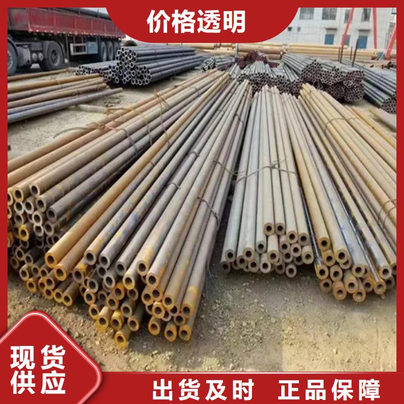 20Cr精密钢管视频-20Cr精密钢管-西藏昌都市芒康|洛隆|日喀则|那曲|拉萨|林芝|阿里|山南本土供应商